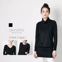 aimoha （アイモハ）のトップス/ニット・セーター