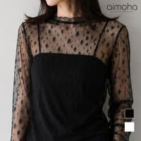 aimoha （アイモハ）のトップス/カットソー