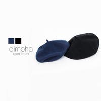 aimoha （アイモハ）の帽子/ベレー帽