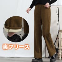 aimoha （アイモハ）のパンツ・ズボン/ワイドパンツ