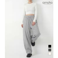 aimoha （アイモハ）のパンツ・ズボン/スウェットパンツ