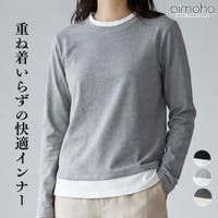 aimoha （アイモハ）のトップス/カットソー