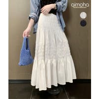 aimoha （アイモハ）のスカート/ロングスカート・マキシスカート