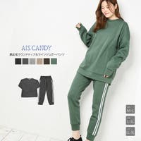 AIS CANDY | ASCW0000239