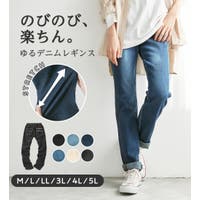 Viola e Viola（ヴィオラエヴィオラ）のパンツ・ズボン/パンツ・ズボン全般