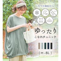 Viola e Viola（ヴィオラエヴィオラ）のトップス/チュニック
