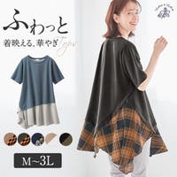 Viola e Viola（ヴィオラエヴィオラ）のトップス/チュニック