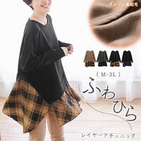 Viola e Viola（ヴィオラエヴィオラ）のトップス/チュニック