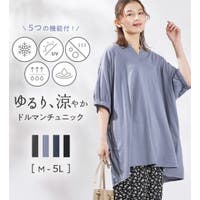 Viola e Viola（ヴィオラエヴィオラ）のトップス/チュニック