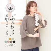 Viola e Viola（ヴィオラエヴィオラ）のトップス/カットソー