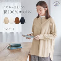 Viola e Viola（ヴィオラエヴィオラ）のトップス/チュニック