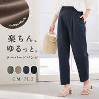 Viola e Viola（ヴィオラエヴィオラ）のパンツ・ズボン/テーパードパンツ