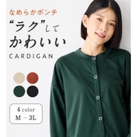 Viola e Viola（ヴィオラエヴィオラ）のトップス/カーディガン