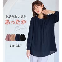 alotta（アロッタ）のトップス/チュニック