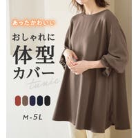 Viola e Viola（ヴィオラエヴィオラ）のトップス/チュニック