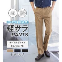 REMEN’S（リメンズ）のスーツ/スラックス