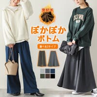 AMELY（エメリー）のスカート/ロングスカート・マキシスカート