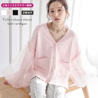 AMELY（エメリー）カーディガン ｜レディースファッション通販