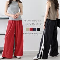 AMELY（エメリー）のパンツ・ズボン/パンツ・ズボン全般