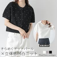 AMELY（エメリー）のトップス/カーディガン