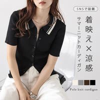 AMELY（エメリー）のトップス/ポロシャツ