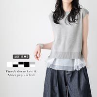 AMELY（エメリー）のトップス/その他トップス