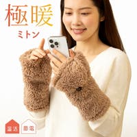 AmiAmi（アミアミ）の小物/手袋