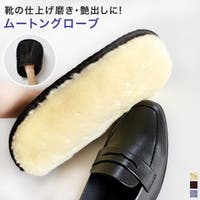 AmiAmi（アミアミ）のシューズ・靴/シューケアグッズ