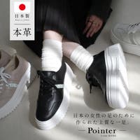 AmiAmi（アミアミ）のシューズ・靴/スニーカー
