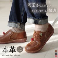 AmiAmi（アミアミ）のシューズ・靴/スニーカー