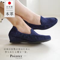 AmiAmi（アミアミ）のシューズ・靴/ウェッジソール