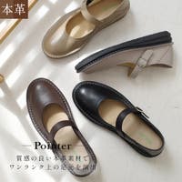 AmiAmi（アミアミ）のシューズ・靴/ウェッジソール