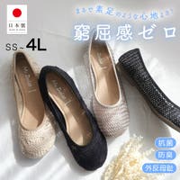 AmiAmi（アミアミ）のシューズ・靴/フラットシューズ
