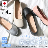 AmiAmi（アミアミ）のシューズ・靴/パンプス
