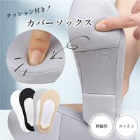 AmiAmi（アミアミ）のインナー・下着/靴下・ソックス