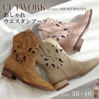 AmiAmi（アミアミ）のシューズ・靴/ブーツ