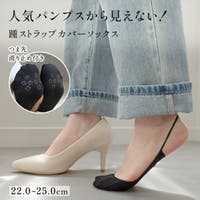 AmiAmi（アミアミ）のインナー・下着/靴下・ソックス