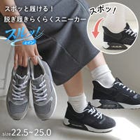 AmiAmi（アミアミ）のシューズ・靴/スニーカー