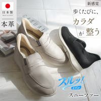 AmiAmi（アミアミ）のシューズ・靴/スニーカー