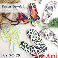 かわいいビーチサンダルが豊富なブランド 人気ランキング ファッション通販shoplist ショップリスト かわいいビーチサンダルが豊富なブランド 人気ランキング ファッション通販shoplist ショップリスト