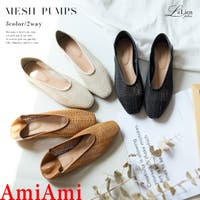 AmiAmi | メッシュ フラット パンプス レディース
