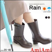 AmiAmi | 雨晴れ兼用 レインシューズ レディース