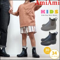 AmiAmi☆kids（アミアミキッズ）のシューズ・靴/レインブーツ・レインシューズ