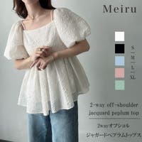 JUNOAH | AMTW0012340