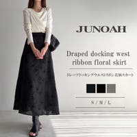 JUNOAH | AMTW0012694