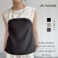 JUNOAH | AMTW0012438