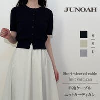 JUNOAH | AMTW0012454
