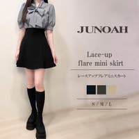JUNOAH | AMTW0012674