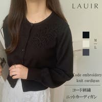 LAUIR（ラウアー）のトップス/カーディガン