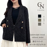 JUNOAH | AMTW0012594